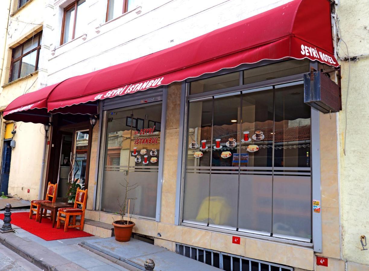 Seyri Istanbul Hotel מראה חיצוני תמונה